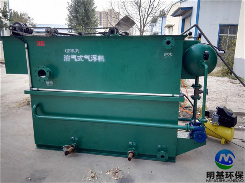 溶氣式氣浮機